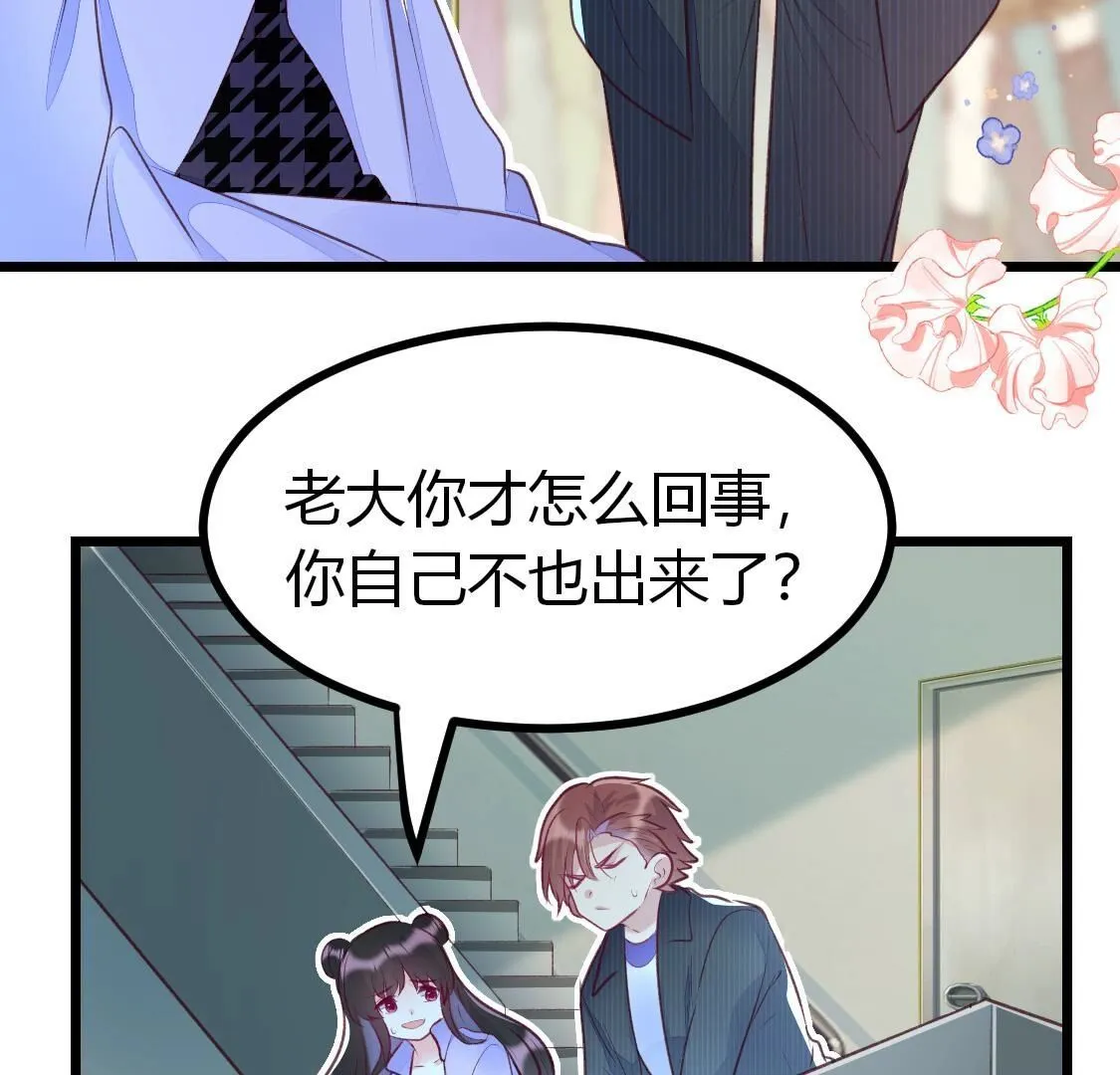 008 老大一定会留下小唐的吧(1/2)-第9话