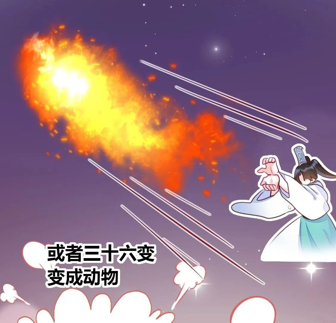 008 老大一定会留下小唐的吧(1/2)-第9话