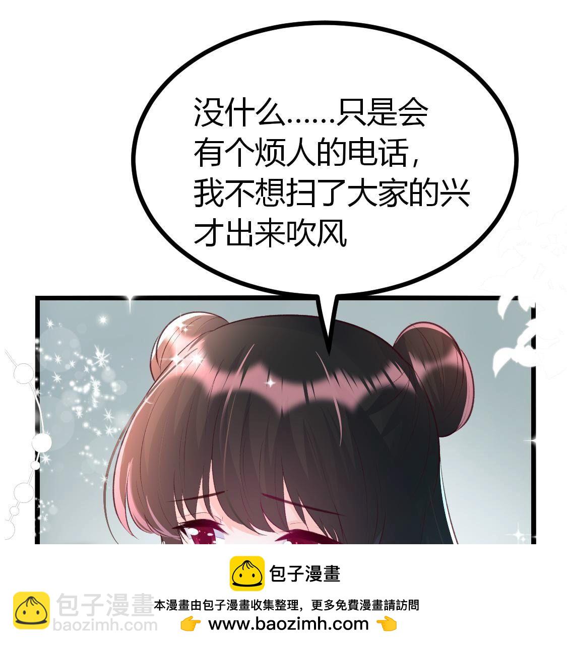 008 老大一定会留下小唐的吧(1/2)-第9话