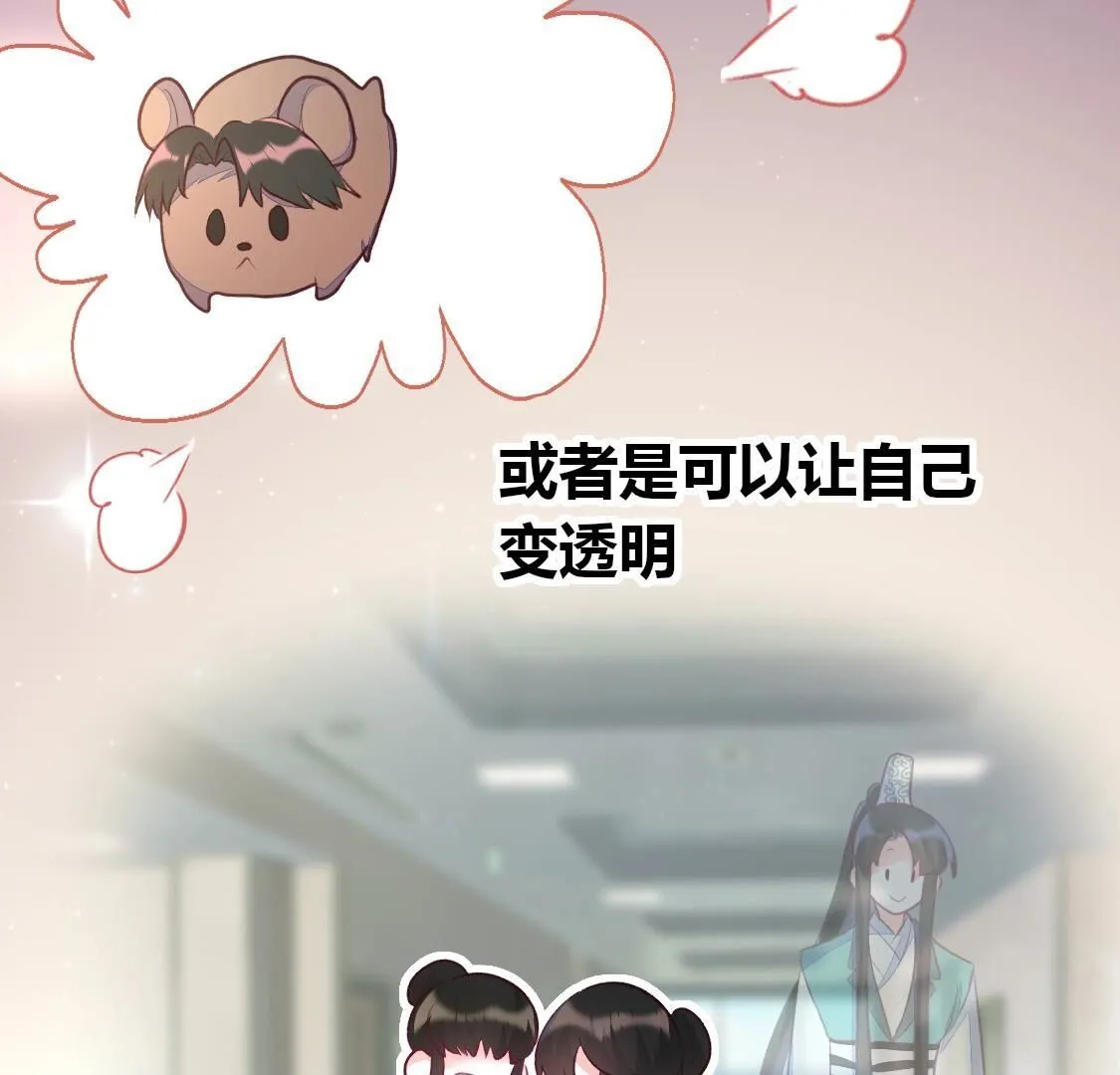 008 老大一定会留下小唐的吧(1/2)-第9话