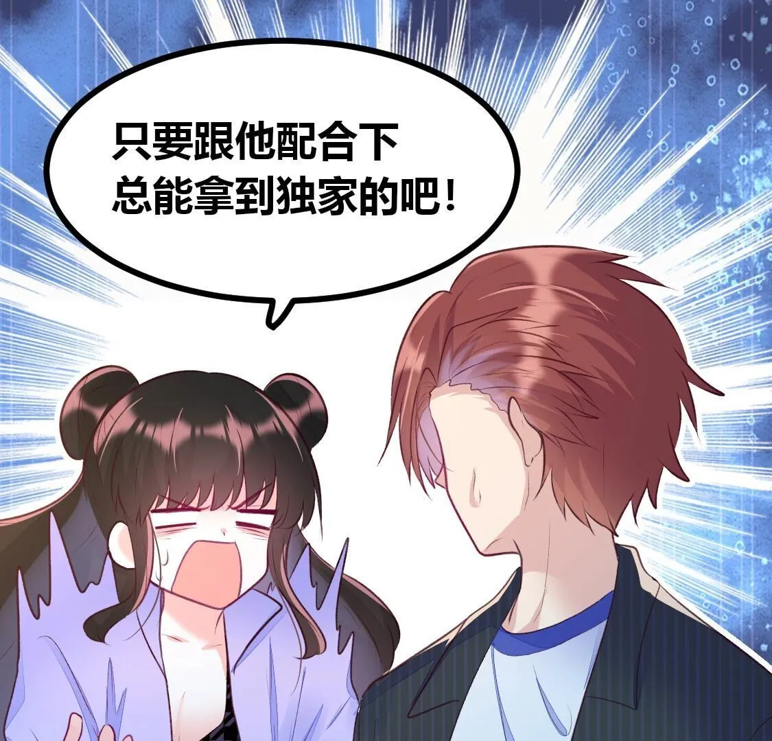 008 老大一定会留下小唐的吧(1/2)-第9话