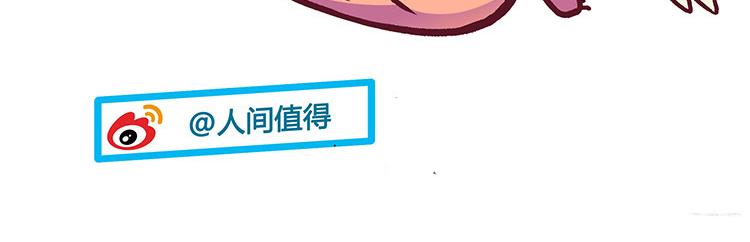 第17话 给我个机会，我想做个好爸爸-第17话