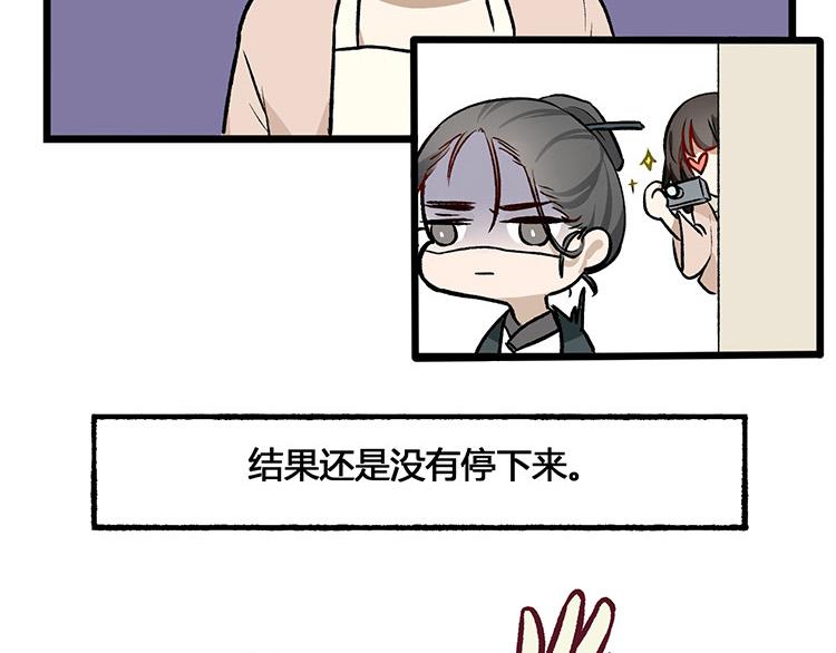 第23话 震惊！最正常的三生竟然如此&hellip;&hellip;-第23话