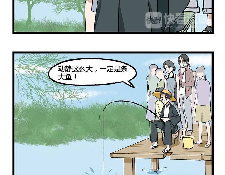 第25话 没有买卖就没有杀害-第25话