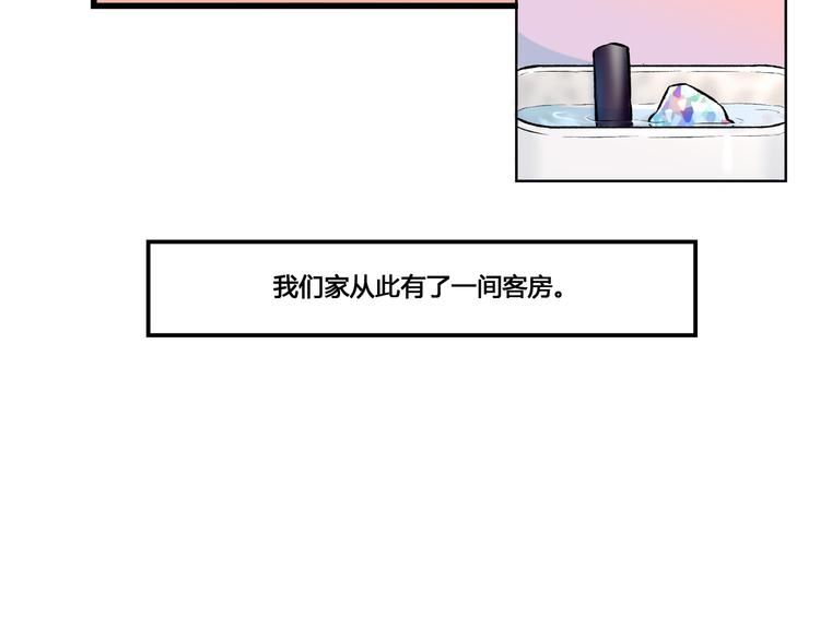 第5话 我裤子都脱了&hellip;&hellip;-第5话