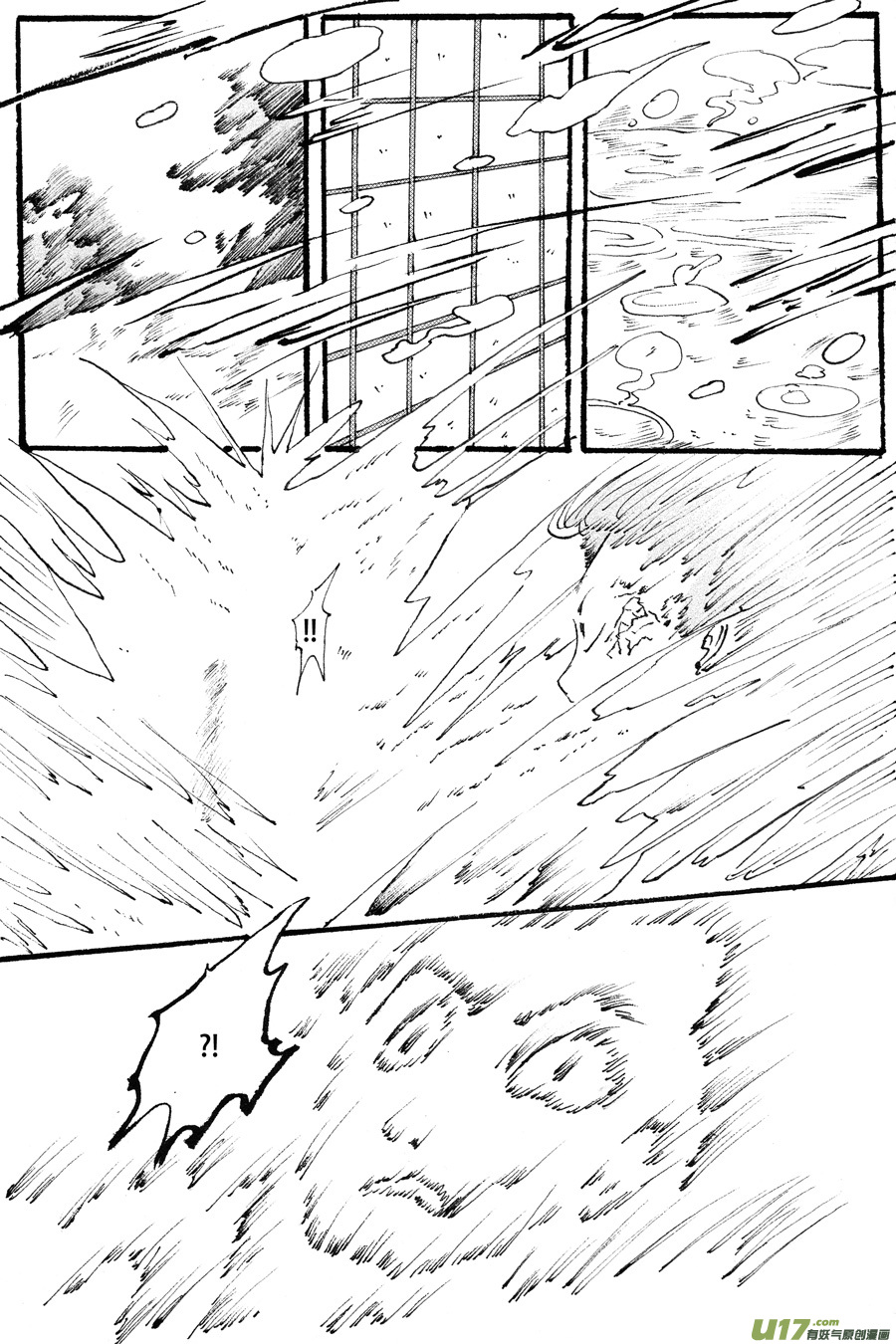 40.食欲 （3）-第101话