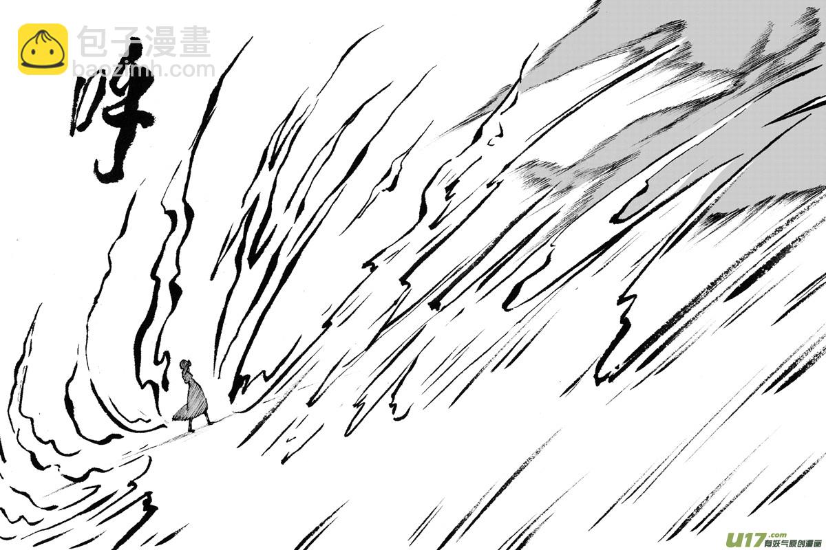40.食欲 （3）-第101话