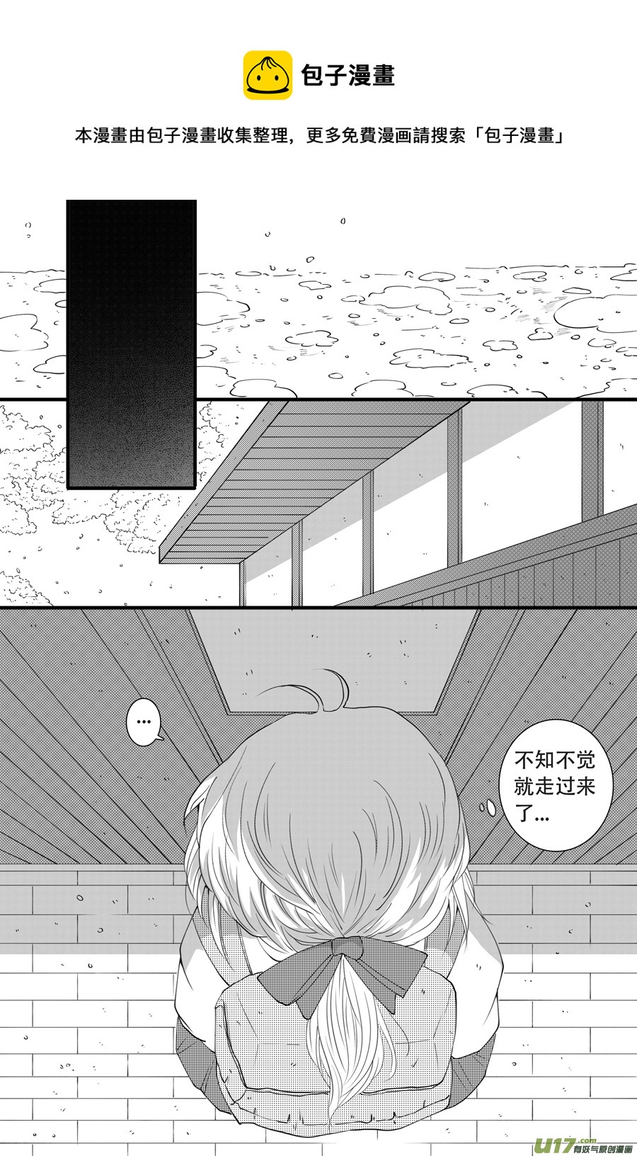 41.沉睡 （2）-第105话