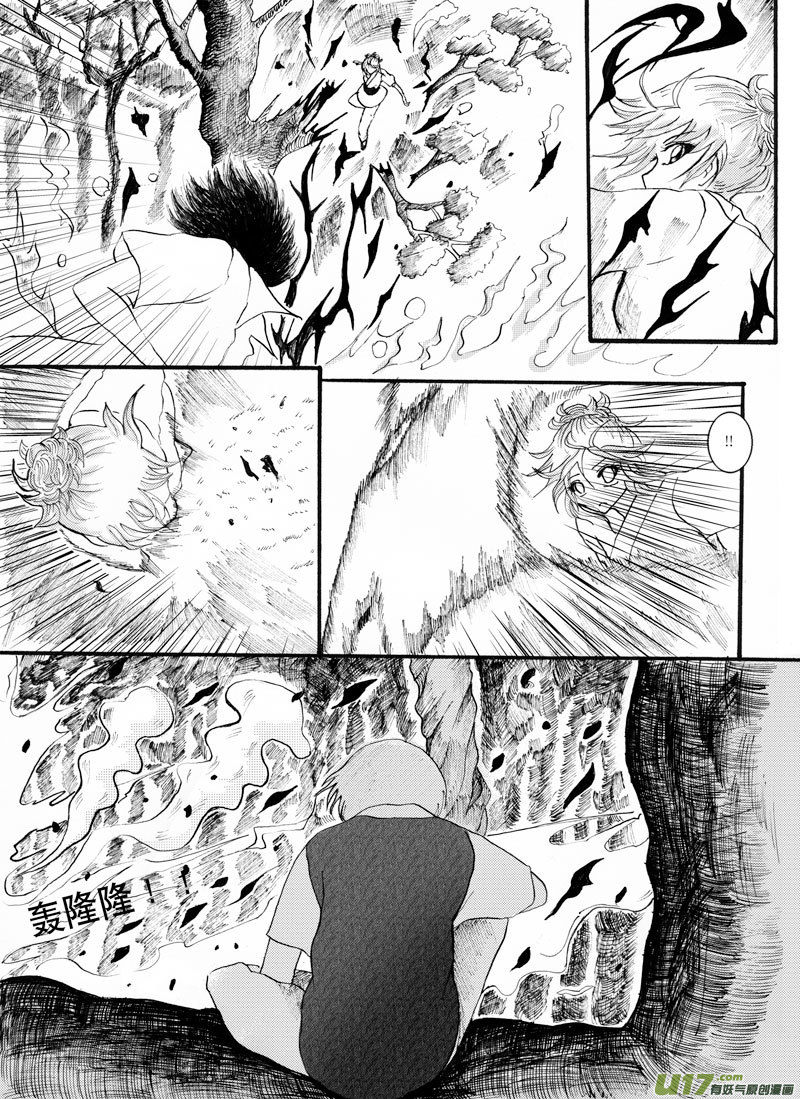 08.冲突-第13话
