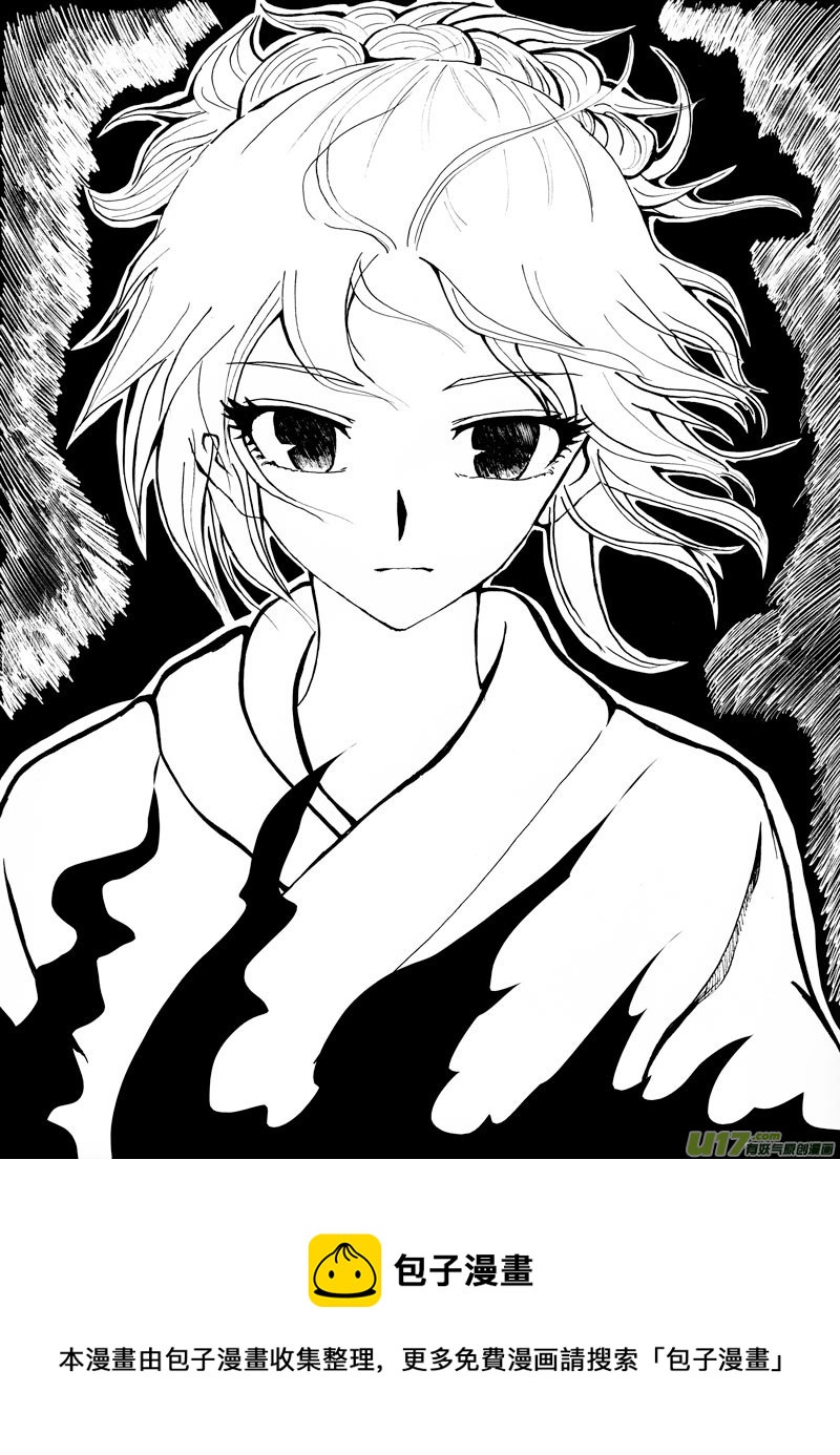08.冲突-第13话