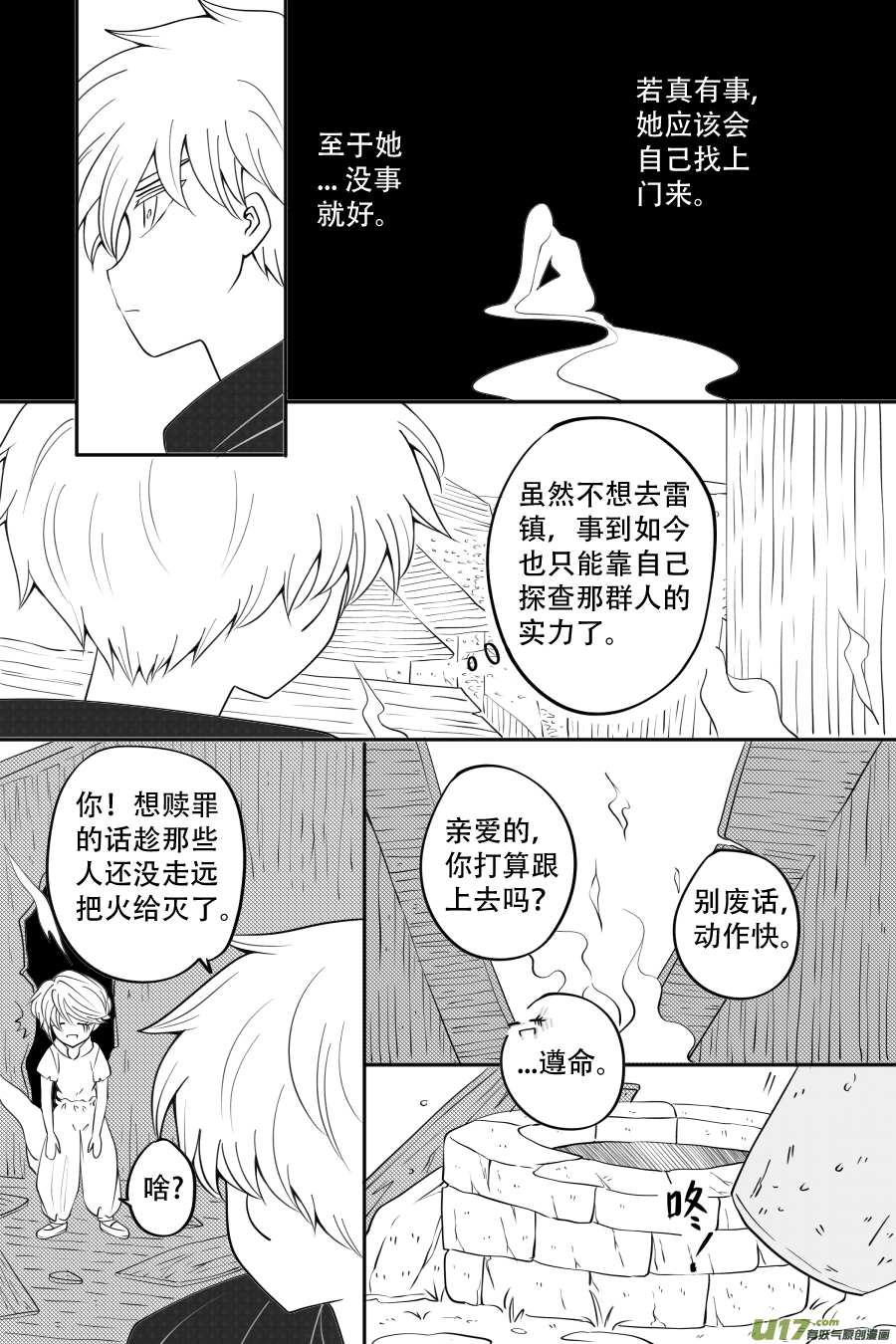 43. 通信 （6）-第125话