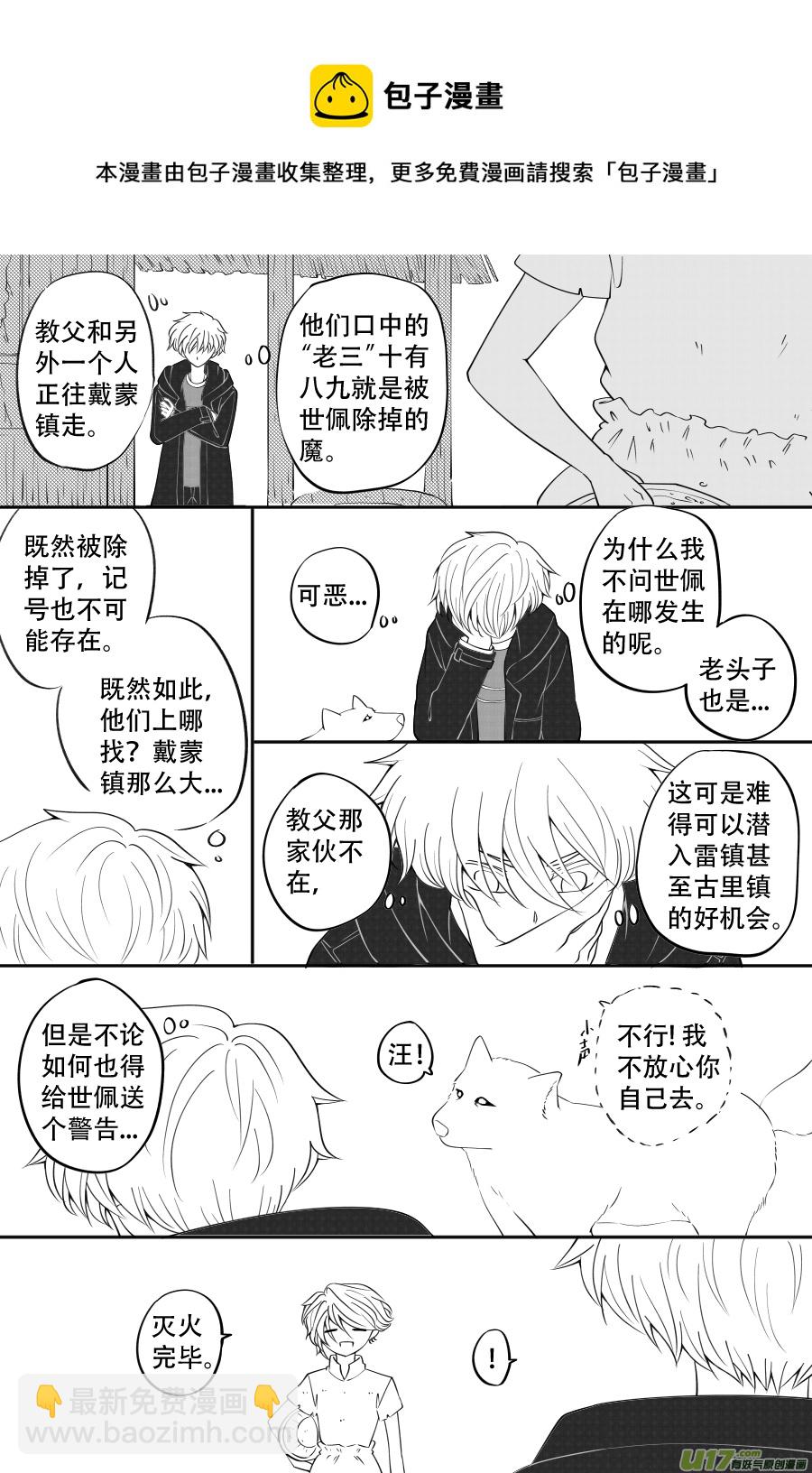 43. 通信 （6）-第125话