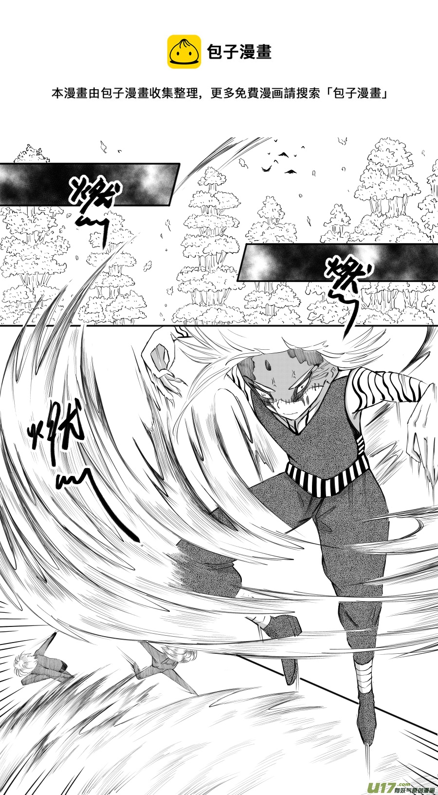 45. 决斗（2）-第129话