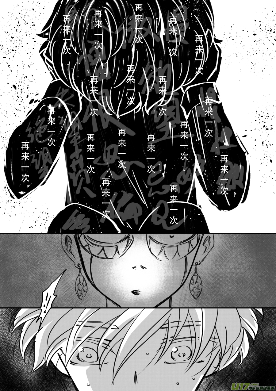 46. 对峙-第131话
