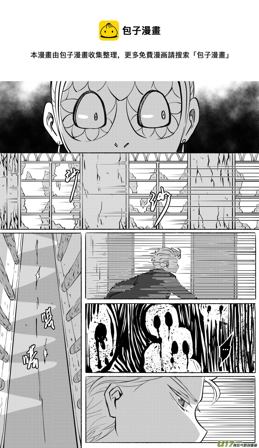 46. 对峙-第131话