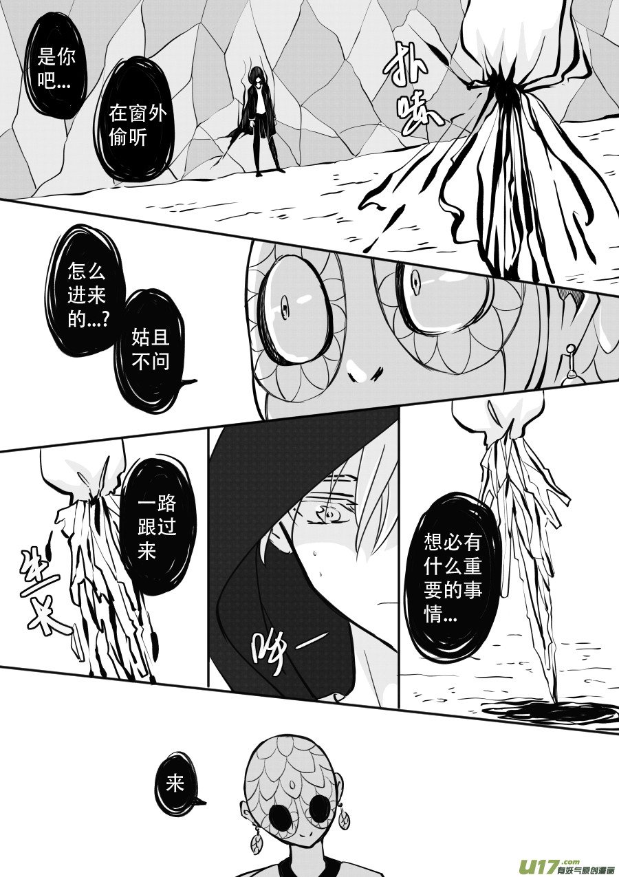 46. 对峙-第131话