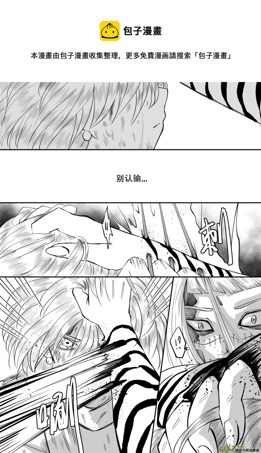 46. 对峙-第131话