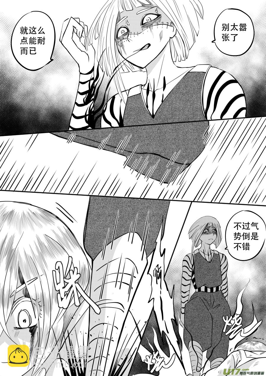 46. 对峙-第131话