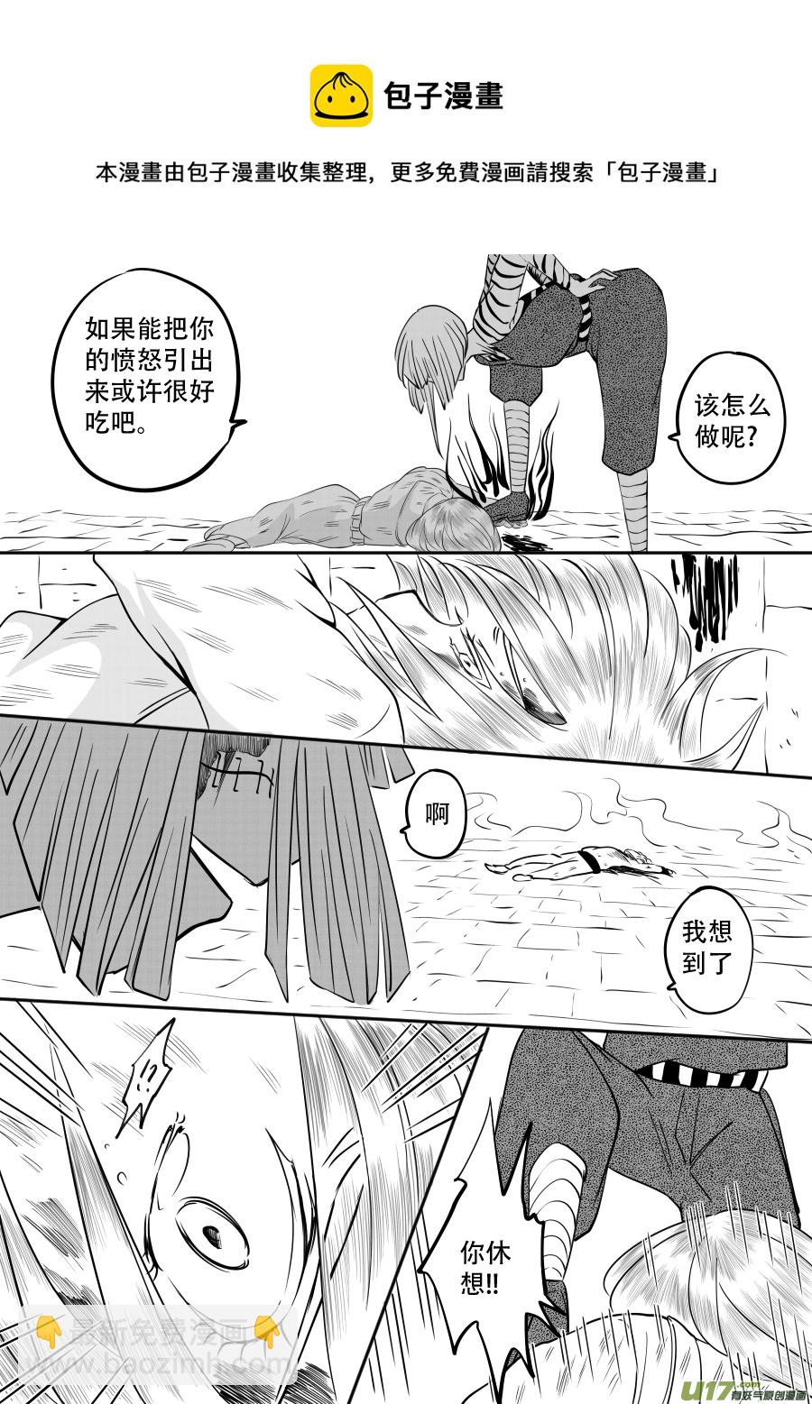46. 对峙-第131话