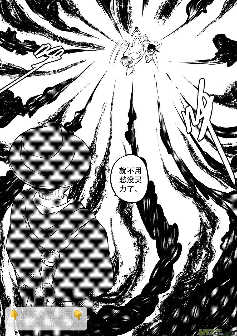 48. 战败-第133话
