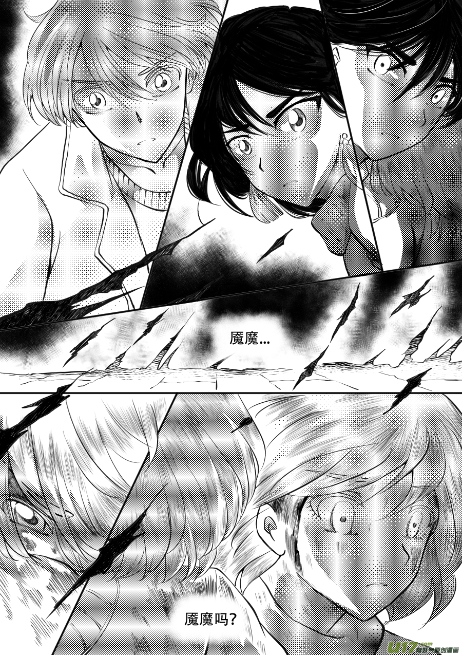 48. 战败-第133话
