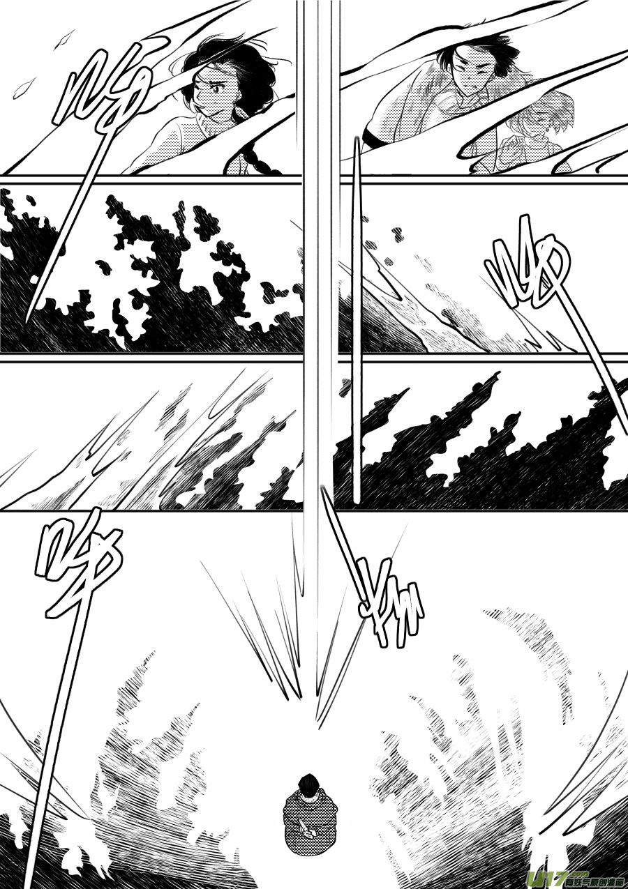 48. 战败-第133话