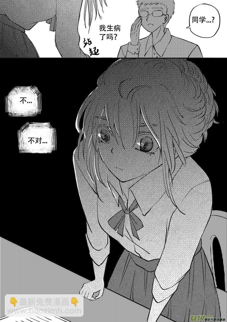 48. 战败-第133话