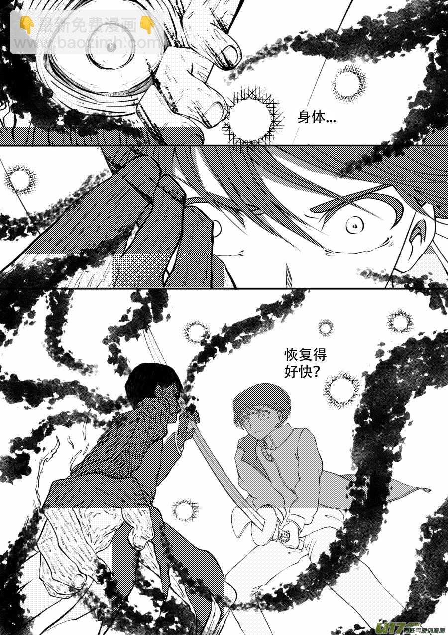 48. 战败-第133话