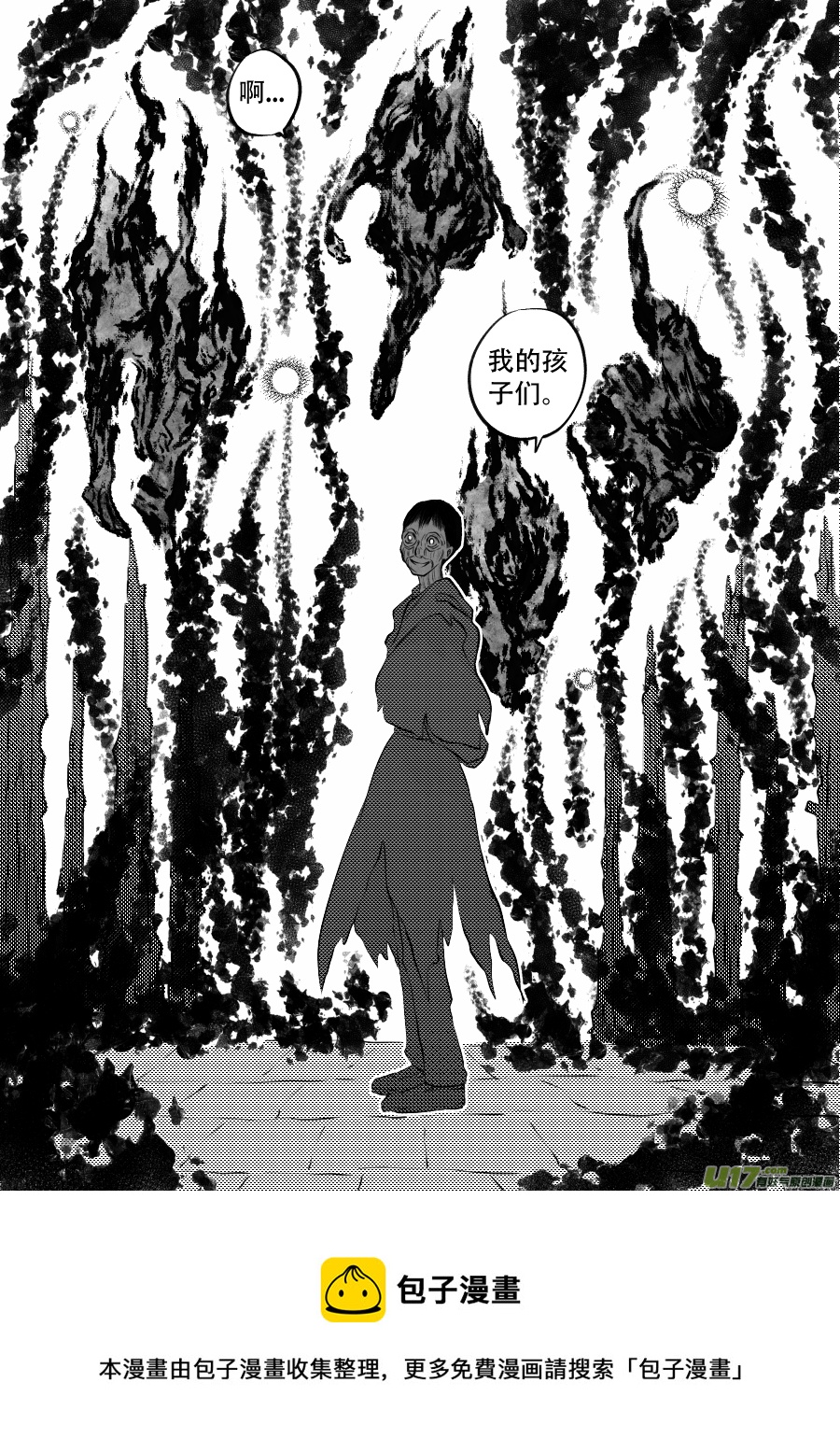 48. 战败-第133话