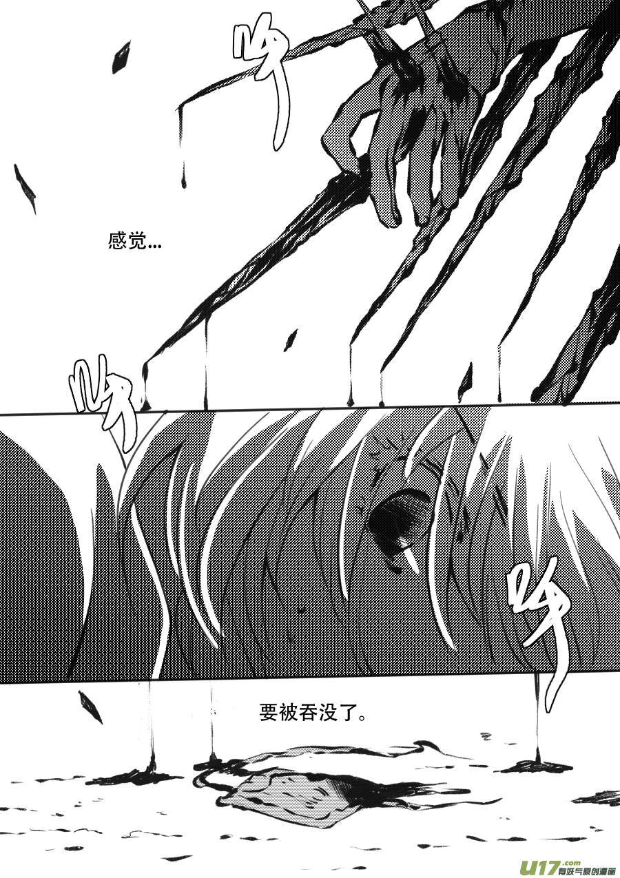 48. 战败-第133话