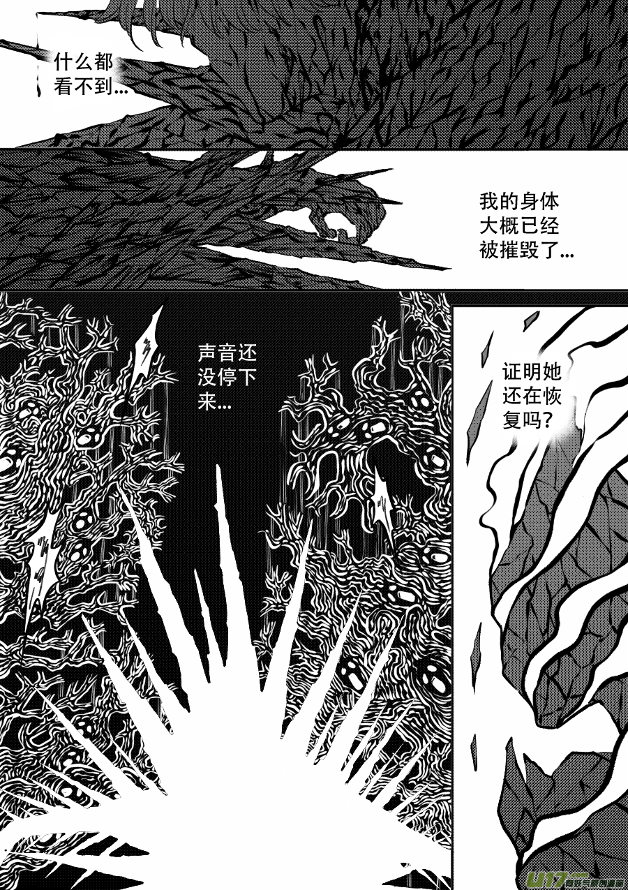 49. 脱身(1/2)-第135话