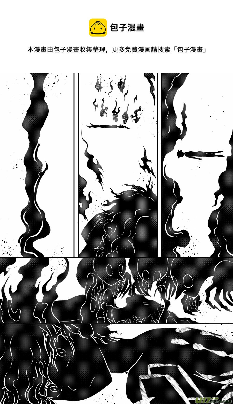 49. 脱身(1/2)-第135话