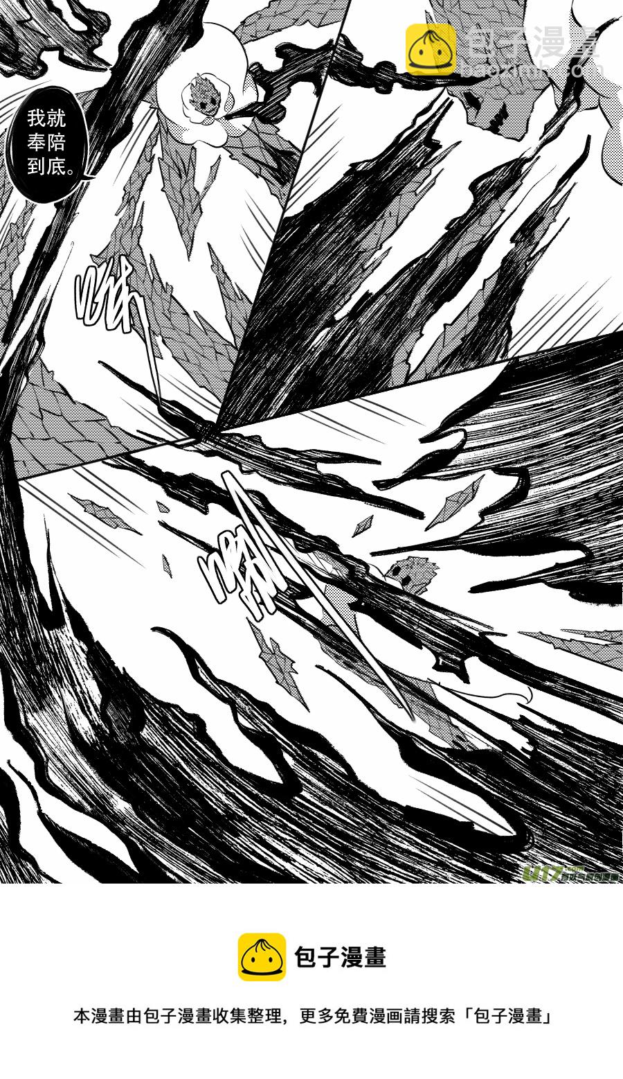 49. 脱身(1/2)-第135话