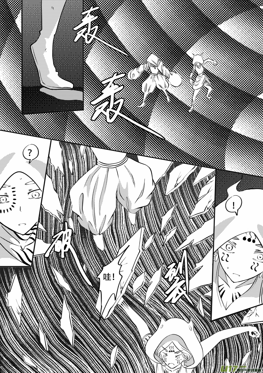 49. 脱身(1/2)-第135话