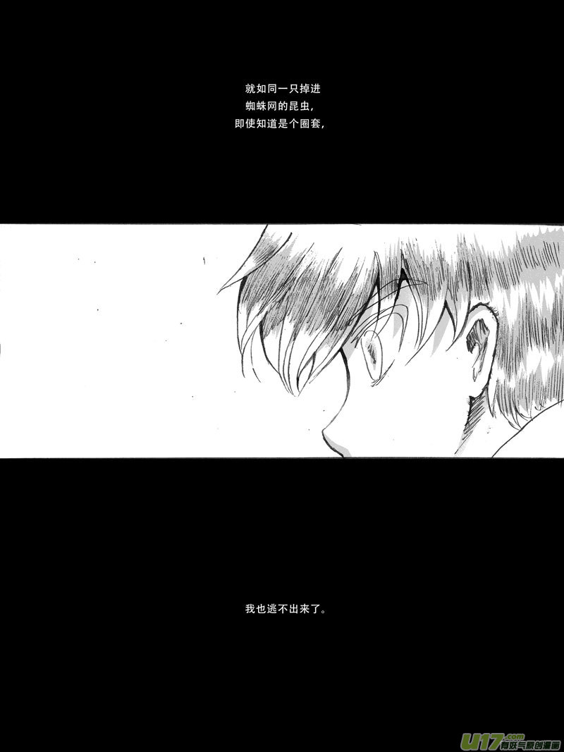 11.莉莉-第17话
