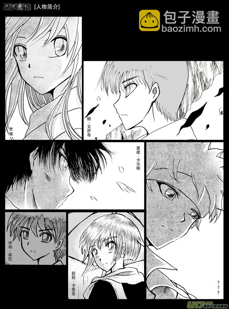 11.莉莉-第17话