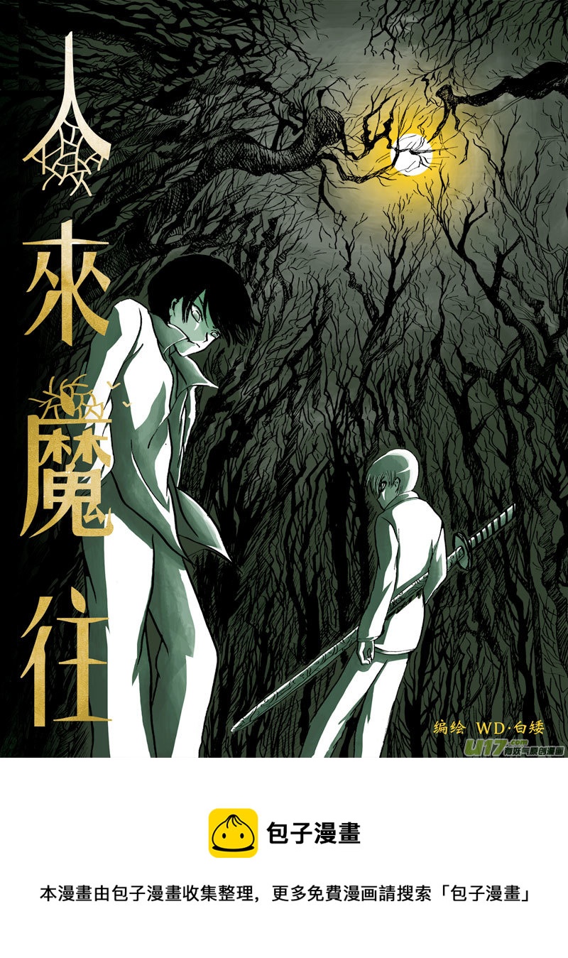 11.莉莉-第17话