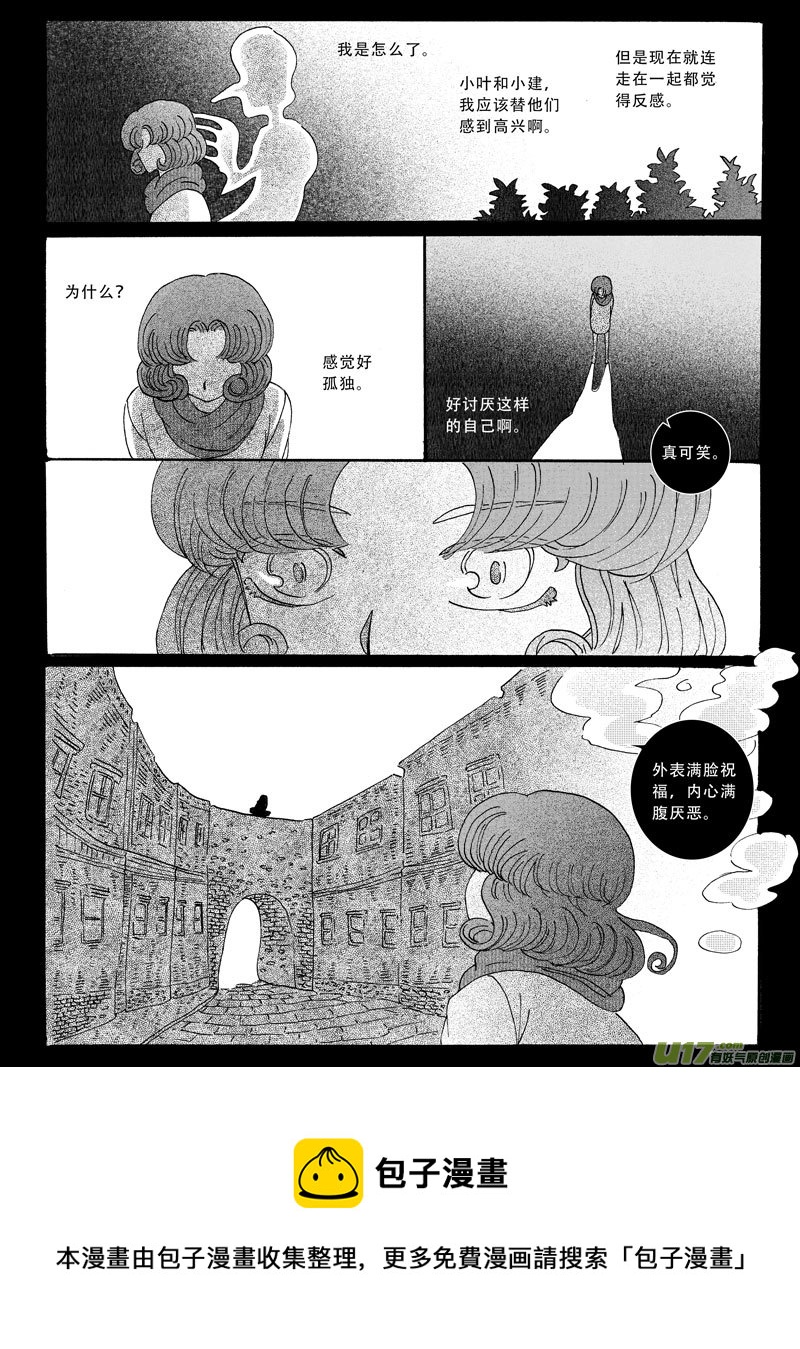 14.往事 （1）-第21话