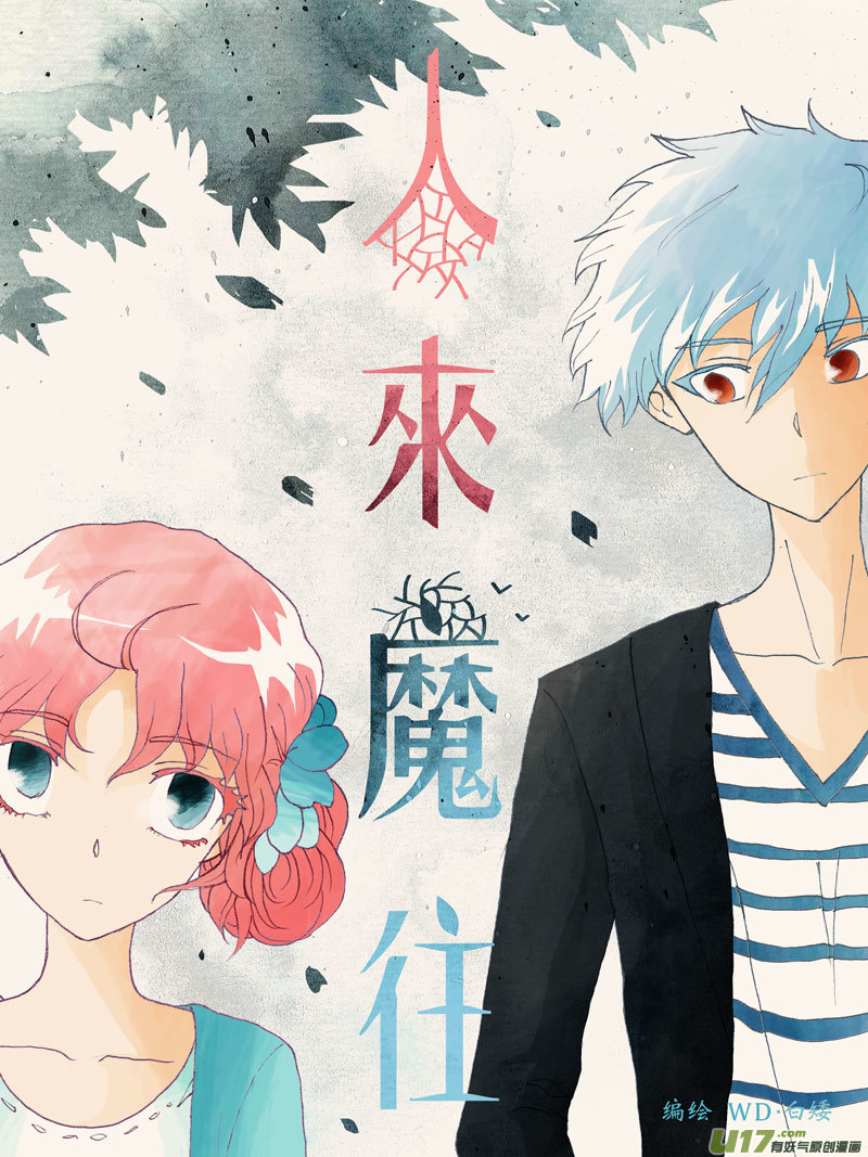 22.自弃 （1）-第37话