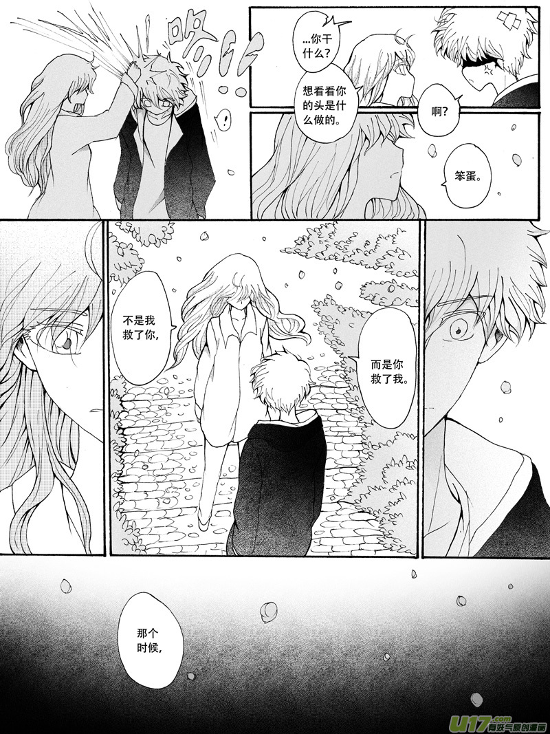 23.理由 （1）-第39话