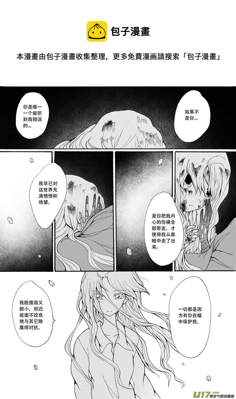 23.理由 （1）-第39话