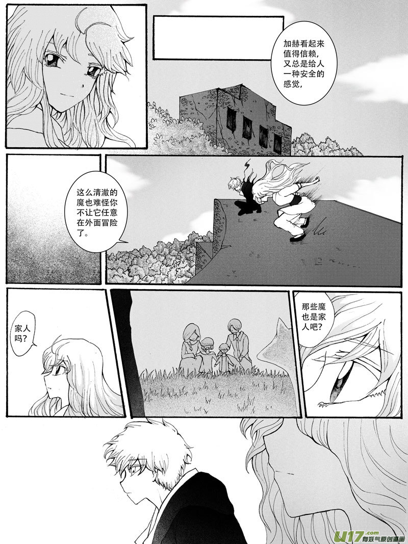 24.出动 （1）-第41话
