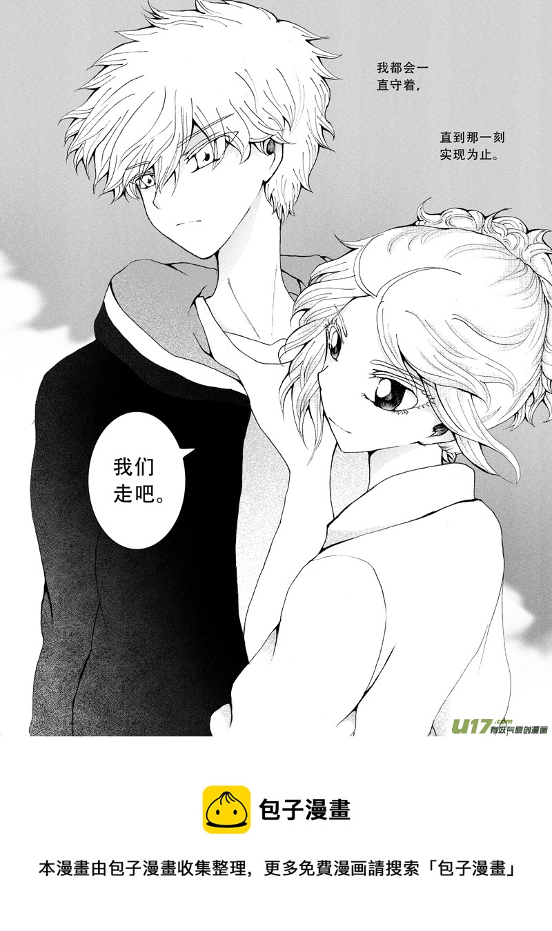 24.出动 （1）-第41话