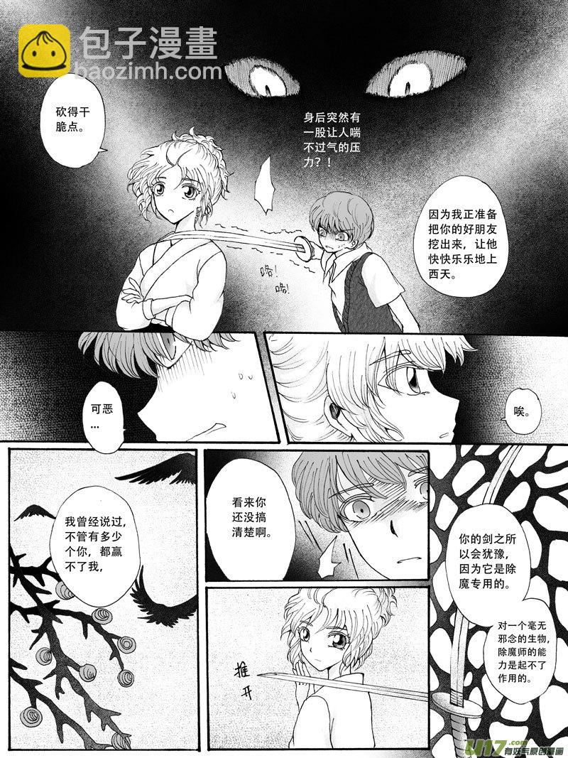 25.选择 （1）-第43话
