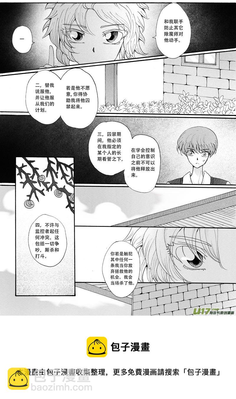 25.选择 （1）-第43话