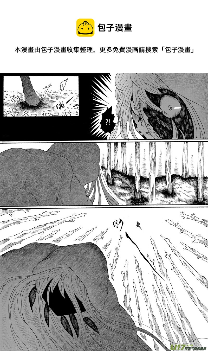 27.捕捉 （1）-第47话