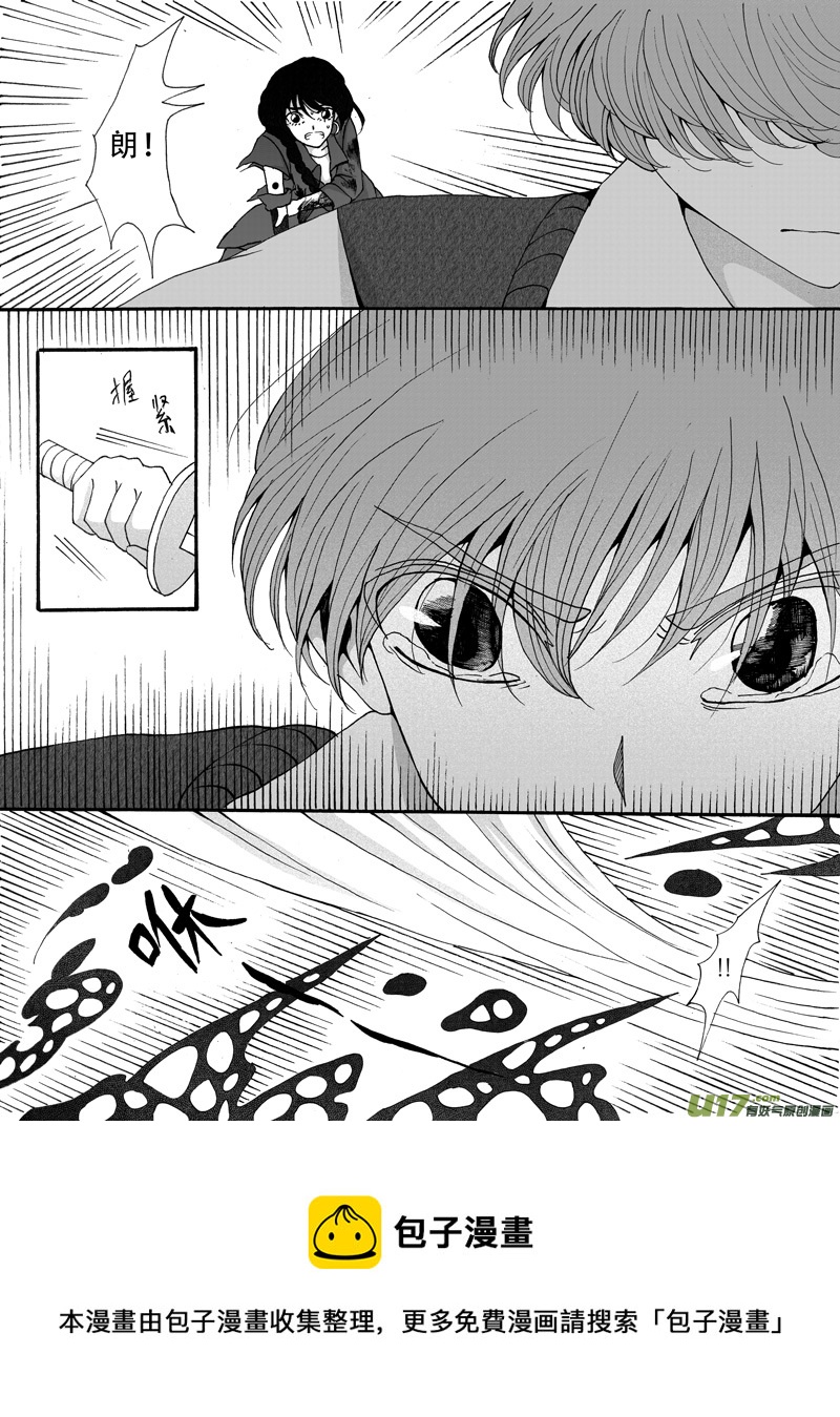 29.救援 （3）-第53话