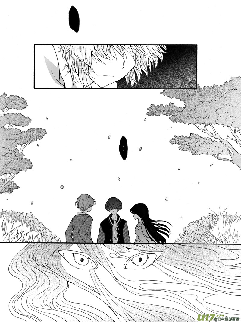 30.决定 （3）-第57话