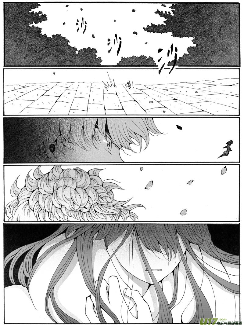31.矛盾 （2）-第59话