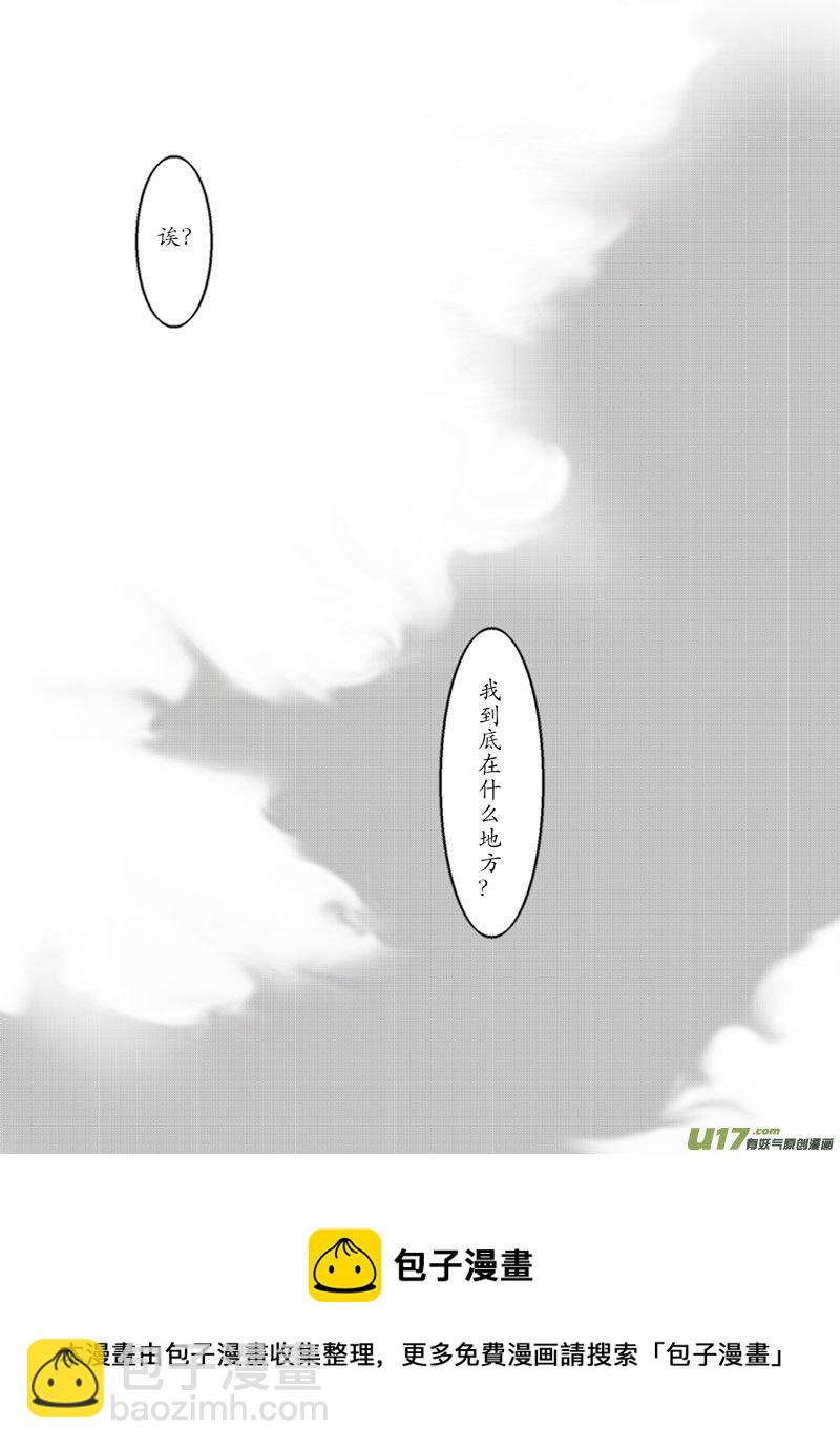 05.寻回-第7话